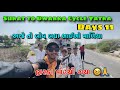 Surat to dwarka cycle yatra complete 