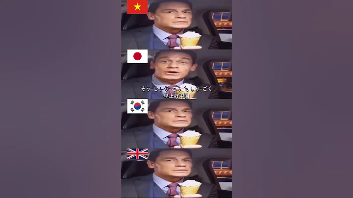 Bing chilling trong Hán Tự đọc là gì? #anh #hàn #mỹ #mỹ #nhật #trung #100 #linguistic #xuhuong
