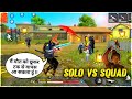 Over powerful Solo Vs Squad Ranked Game Play with Deer Head - Garena Free Fire || Tonde Gamer