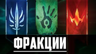 картинка: Фракции грядут в Age of Darkness: Final Stand (Дев Блог)