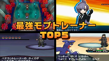 ポケモン たんぱんこぞうのゆうた ポケモン たんぱんこぞうのゆうた