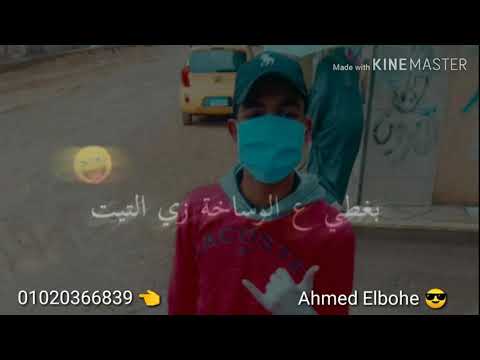 محدش له عندي حاجه