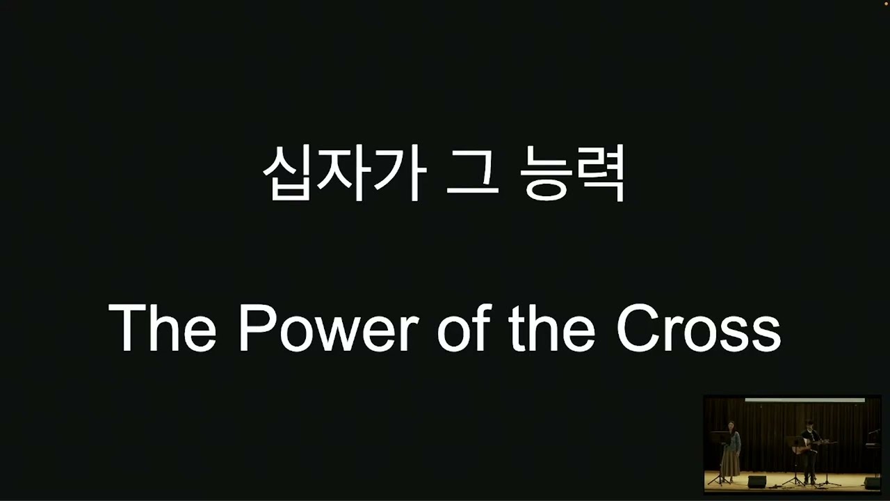 KM EM Joint Worship of Connect Church (3.1.2026)