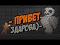 БЫСТРОЕ ПРОХОЖДЕНИЯ SCP CONTAINMENT BREACH |SCP 2D|