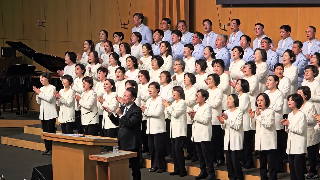 온누리교회 서빙고 2026년 2월 8일 3부 예배 찬양