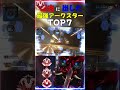 過去に出した最強アークスターTOP７#apex #apexlegends #アークスター #エーペックス Top 7 strongest Arkstars ever released
