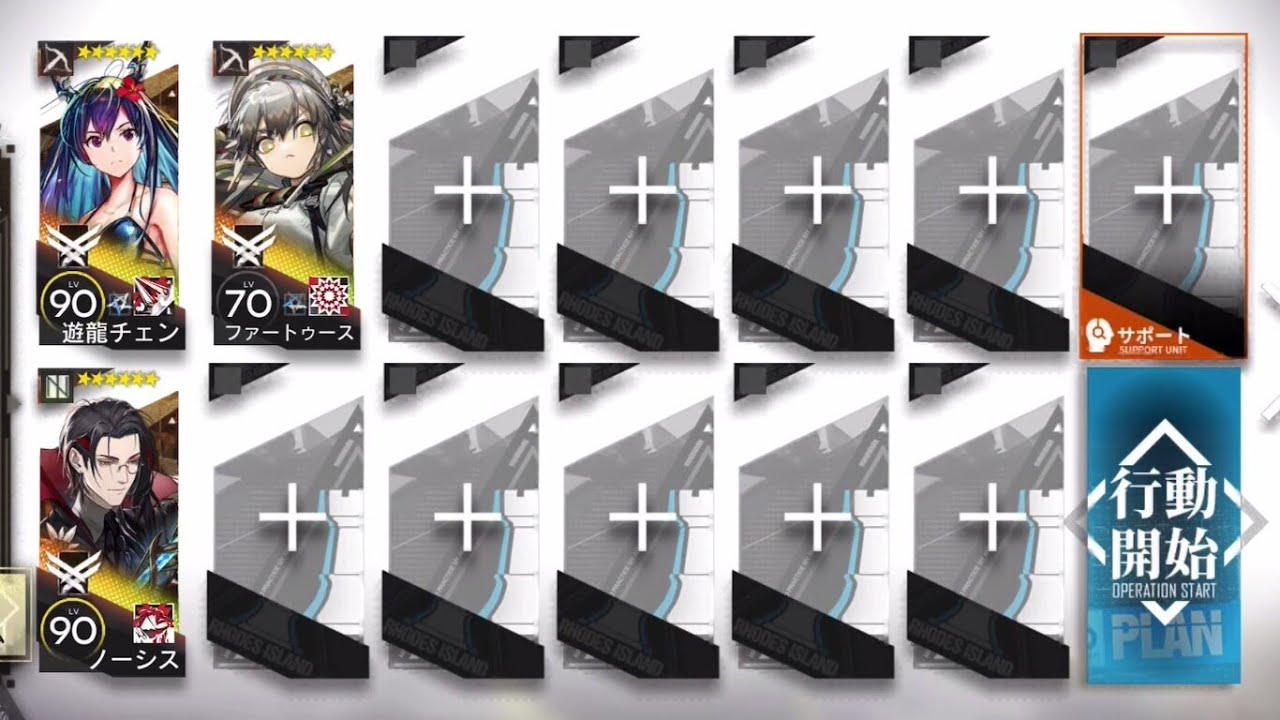 Весы pr2004. Pr c 1. Arknights игра gameplay. Пневм. Hair rigs поводок.