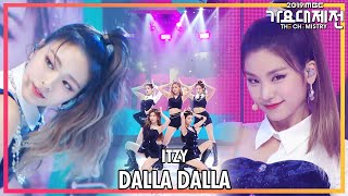 [2019 MBC 가요대제전:The Live] ITZY - 달라달라 (ITZY - DALLA DALLA)