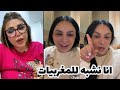 لايف ريبيكا ارواحو نحكو على الجمال الجزائري والمغربي والتونسي   