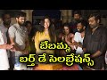 #Uppena Movie Heroin Krithi shetty Birthday Celebrations || Panja Vaisshnav Tej || #BucchiBabuSana