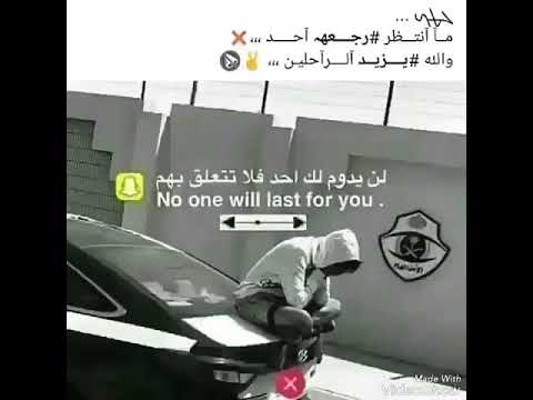 عيش بدنيتاك شلك بل هموم