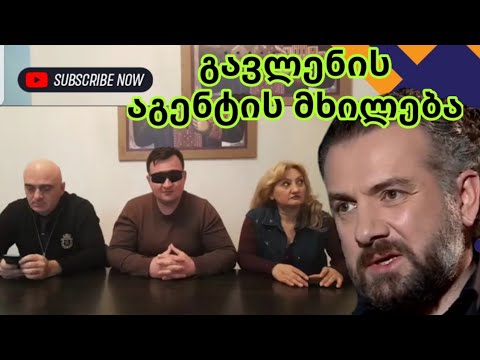 სუსის გავლენის აგენტის საპასუხოდ 2019 წლის არქივი.