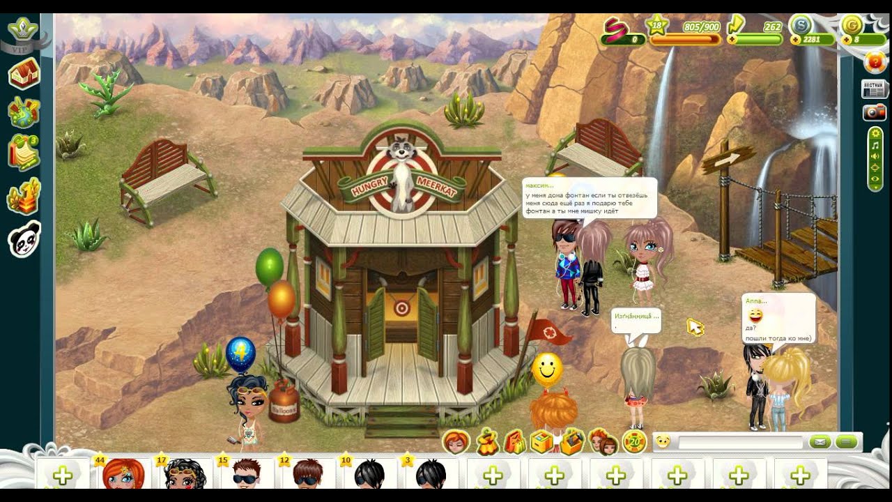 сурикаты аватарии. сурикаты аватарии. сурикаты аватария. аватария игра в сурикатов. арты на тему сурикаты.