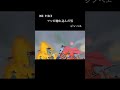 惚れ込んだ男😭#ONEPIECE#ワンピース/mad/おすすめにのりたい/おすすめ