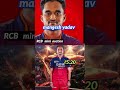 venkatesh Iyer in RCB IPL 2026.#abcmadyama #cricket #ipl #venkateshiyer