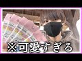 可愛すぎる！！ちいかわブックマークコレクション開封しちゃいます【ちいかわ】