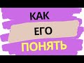 Если мужчина не хочет серьезных отношений, что делать: Стоит ли встречаться с мужчиной