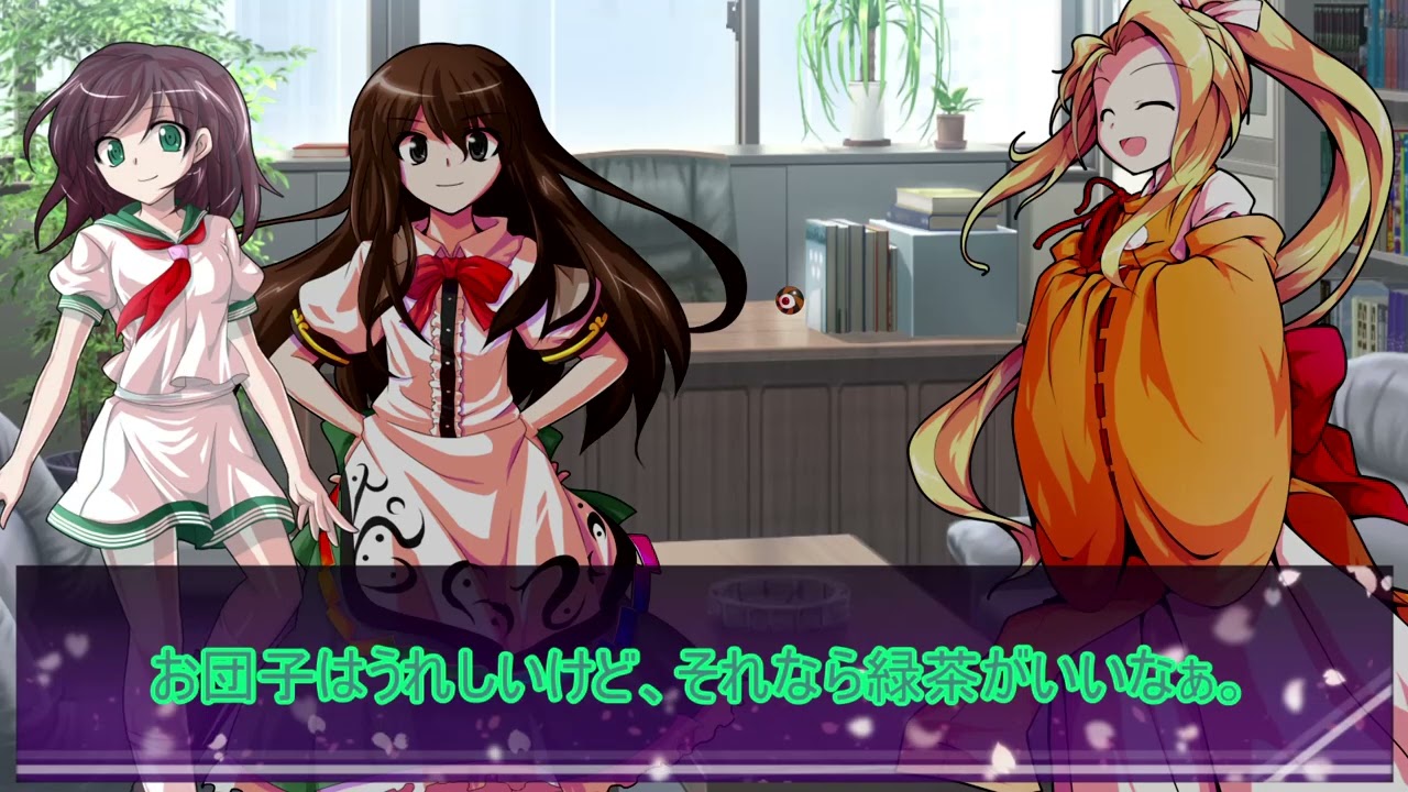 ゆっくり劇場 第二劇 ~東方錬去録 第十八話「出立準備」~