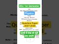 bsc 1st semester physics question paper 2026 | bsc 1st semester physics important questions 2026-27