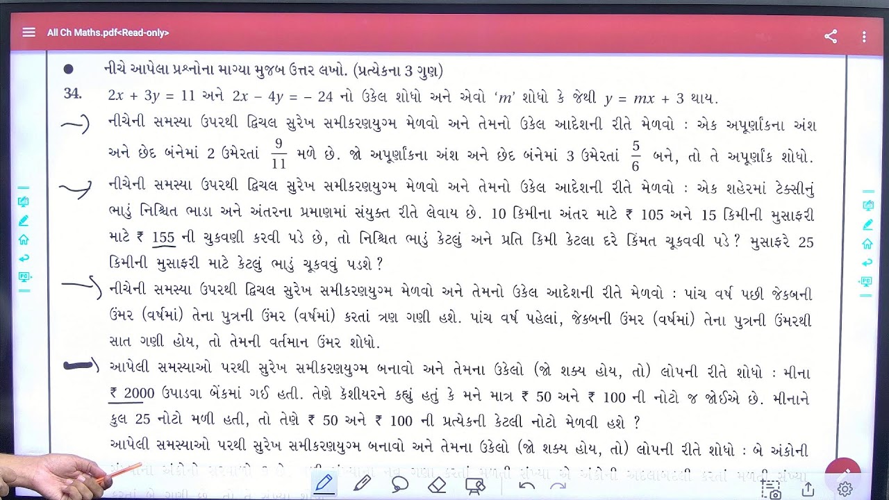 STD 10 GM | CH-3  Pair of Linear Equation |Most IMP | Board Exam 2026