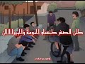 نتفكر الحومة كي كانت زمان 