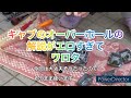 【キャブレターオーバーホール】ゼファーχのCVKキャブのオーバーホールしてみた
