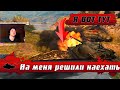 WoT Blitz - ИМБОВЫЙ танк Standard B занерфили в хлам ● Худший ДПМ на уровне УЖАС (WoTB)