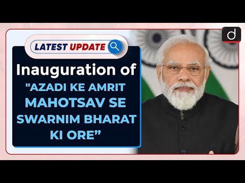 Launch of 'Azadi Ke Amrit Mahotsav se Swarnim Bharat Ki Ore' : Latest update | Drishti IAS English – Watch On YouTube