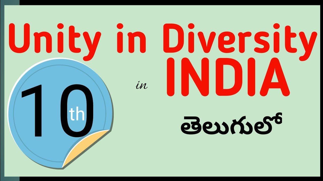 unity in diversity in telugu essay