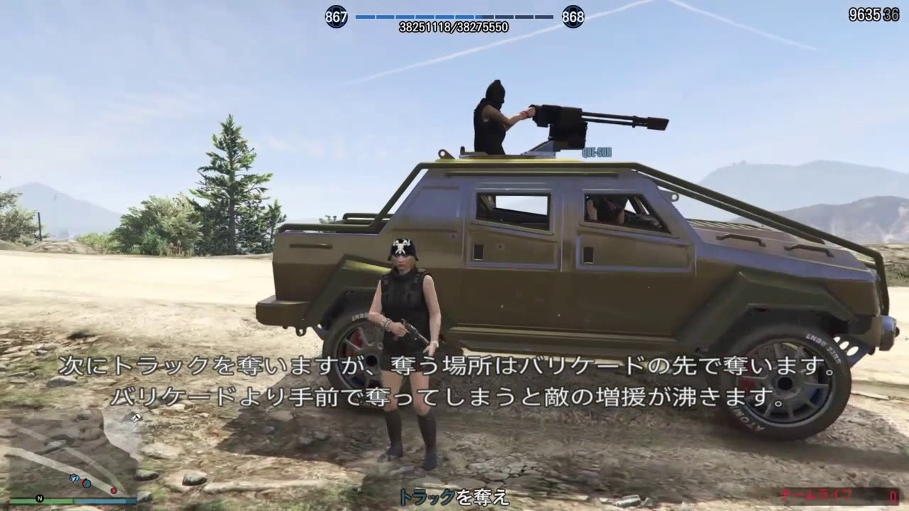 Gta5 Ps4版 パシフィック強盗の車列を最小限の戦闘で早く終わらせる方法 Youtube