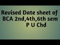 Revised Date Sheet of BCA 2nd,4 th,6 th sem/ Evening Session /Final exams  May2025