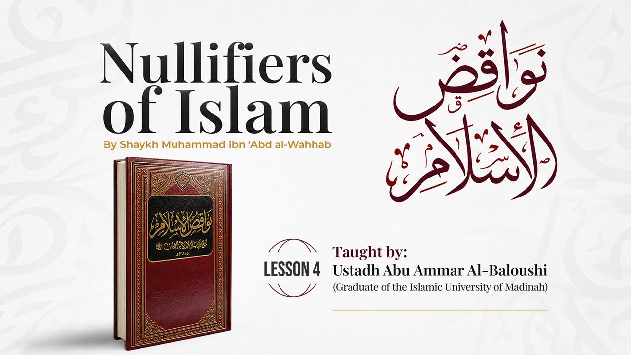 Nullifiers of Islam (Nawaqid al-Islam) | Lesson 4 (Final) | Ustadh Abu Ammar Al-Baloushi