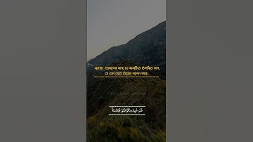 سورة البقرة || آية الكرسي || آية الكرسي بصوت رائع || القارئ : إسلام صبحي
