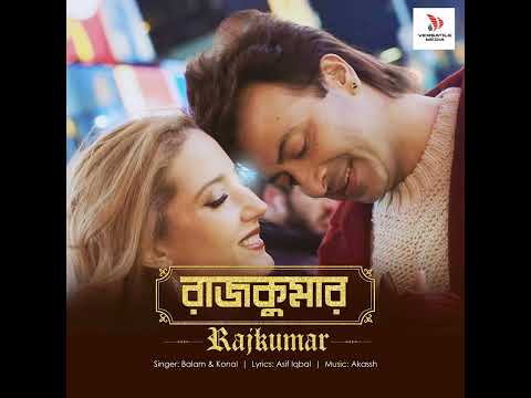 Rajkumar (Shakib Khan)