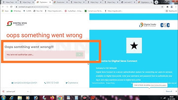 oops something went wrong you are not authorised user eshram  card problem solution | esharam card