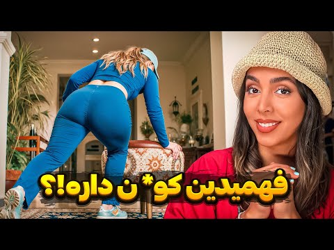 خنده دار ترین ویدیوهای اینستاگرام 🔥نابودیه امیرحسین قیاسی
