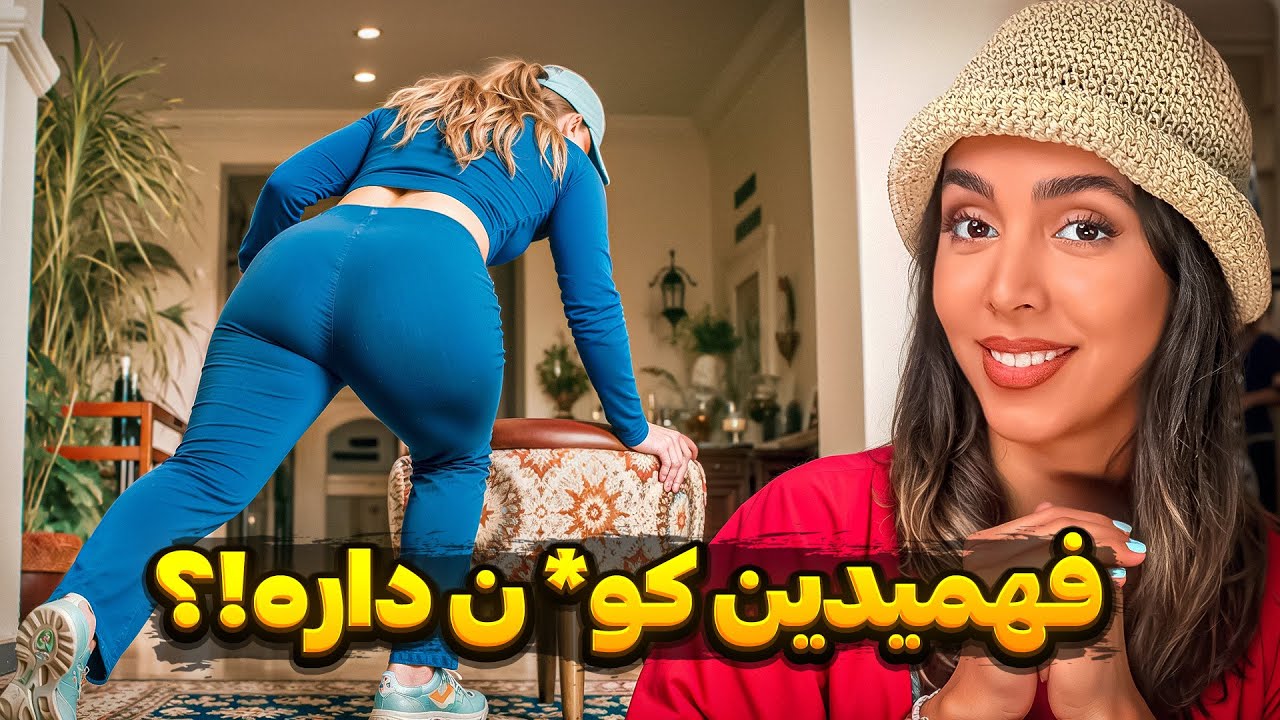 خنده دار ترین ویدیوهای اینستاگرام 🔥نابودیه امیرحسین قیاسی