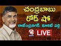 Chandhrababu Naidu Road Show At Forum Mall Kukatpally | V6 News