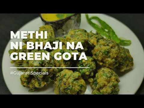 Methi Ni Bhaji Na Green Gota