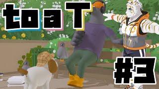 【to a T #3】DJかと思ったら一般鳩だった件【虎守イカズチ】