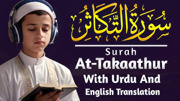 Surah At-Takathur (سورة التكاثر) | EYE OPENING إن شاء الله | Peaceful Quran Voice 🎙️