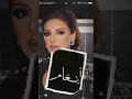 سيبك انت اهم حاجه نكون مع بعض انغام انغا Music Fypage Explore Song Angham Trending Trendings