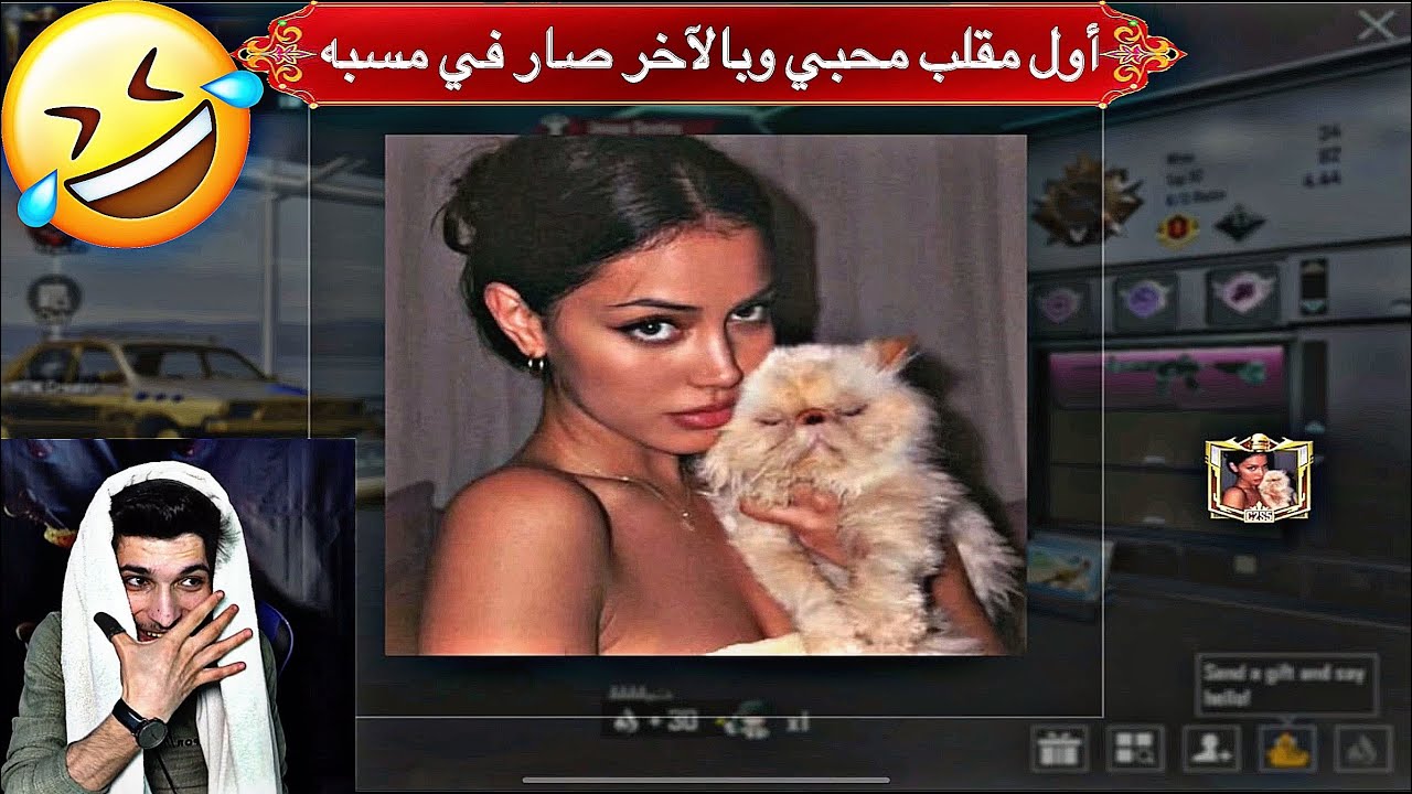 ‏أول مقلب محبي وبالآخر صار في مسبه🔞🤣😂