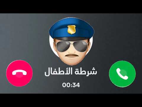 تطبيق شرطة البنات 2025