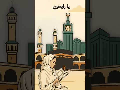 يارايحين للنبي الغالي ليلى مراد يا رايحين للنبي ليلى مراد اكسبلور تصاميمي