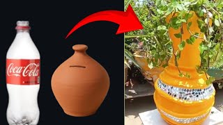 मिट्टी की गुल्लक,कोलड्रिंक बोतल से बनाए खूबसूरत Flower vase 😍,How to make flower vase at home