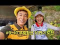 부부합산 10언더 도전!!! 9번째!