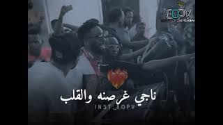 جديد مصطفى جبره ونيجيري 🔥🔥|الزمبار في القلب|New 🔥🙆🏾‍♂️