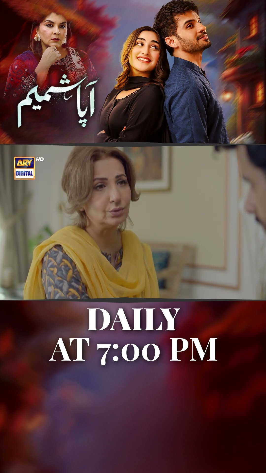 #aapashameem Upcoming Episode 35 | #fahadsheikh | #zohaibsabir | #faizahasan | #shorts