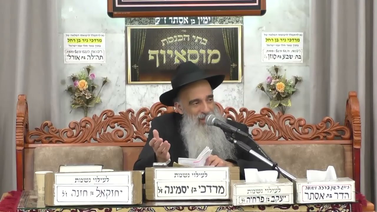 הרב מאיר דוד שמואלי | פרשת ויצא תשפ"ו | בית הכנסת מוסאיוף